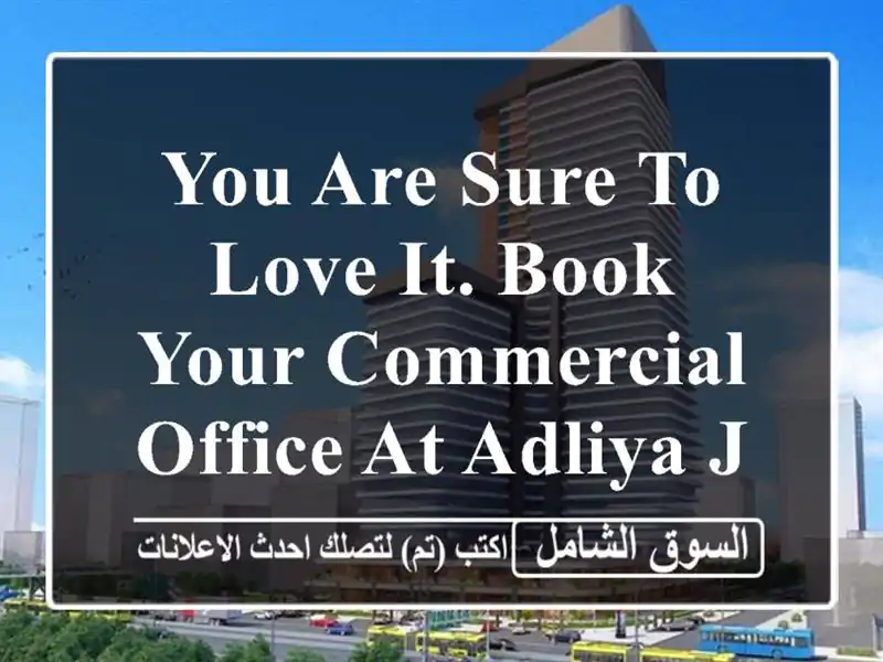 You are sure to love it. Book your Commercial Office at Adliya Just for 88 BD