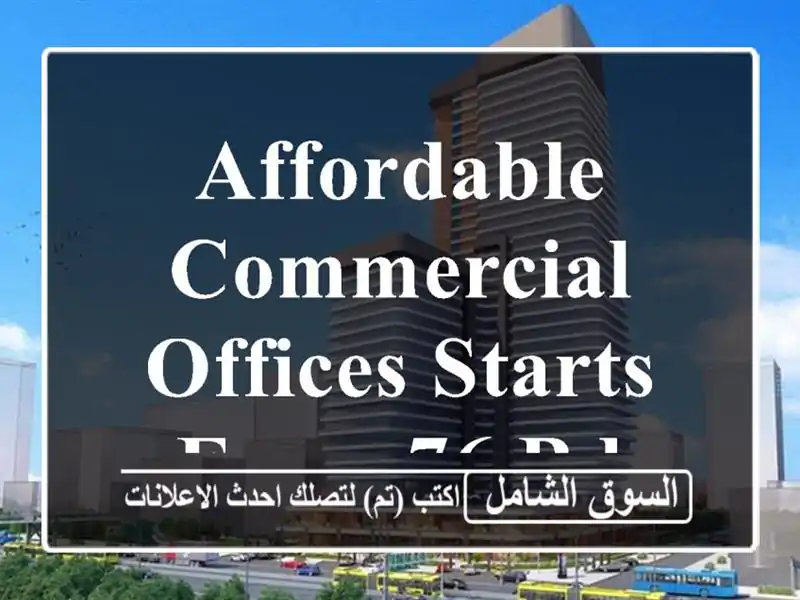 Affordable commercial offices starts from 76 bd