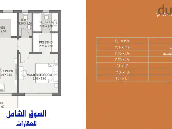 ستوديو للبيع في سراي جنب مدينه المستقبل