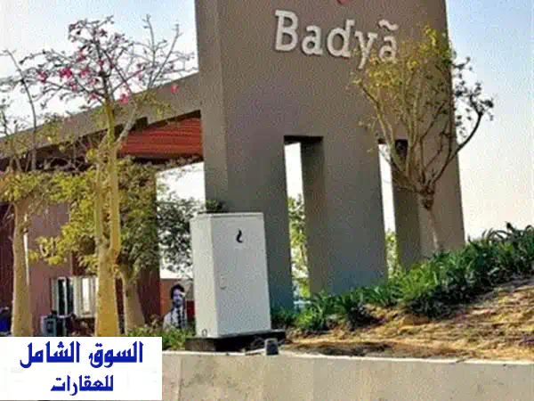 شقة للبيع بمساحة 107 م  غرفتين في كمبوند بادية من بالم هيلز اكتوبر Badya بمقدم 2