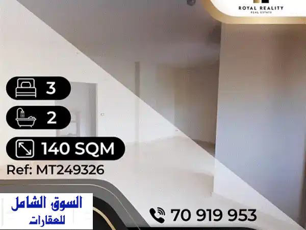 apartments for sale in dekwaneh dekweneh  شقق للبيع في الدكوانة