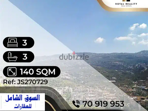 apartments for sale in baabda  شقق للبيع في بعبدا