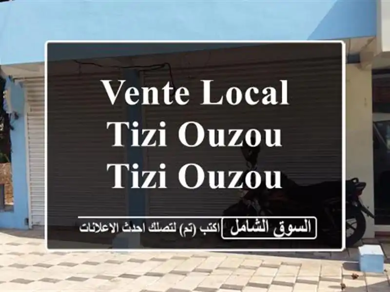 Vente Local Tizi Ouzou Tizi ouzou