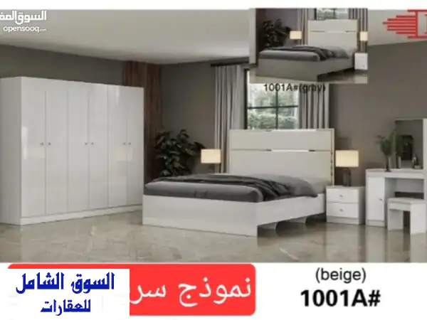 أكتشف مزايا شقة أحلامك بالقرم Flat for sale