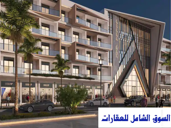 امتلك وحدة 43 متر بشاطي خاص عقد اخضر ب Bella Bay Beach Resort بالممشي السياحي بالغردقة بالتقسيط تقسيط للبيع في الغردقة البحر الأحمر