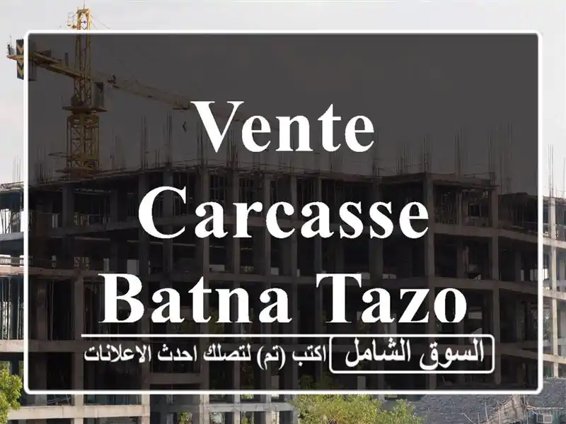 Vente Carcasse Batna Tazoult