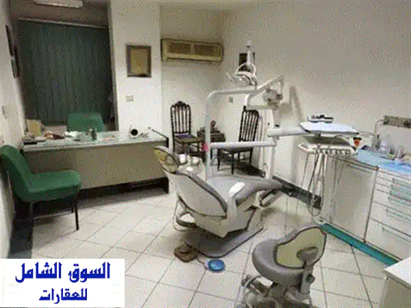 clinic for sale , عياده اسنان للبيع