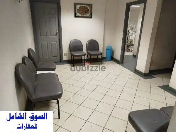 clinic for sale , عياده اسنان للبيع