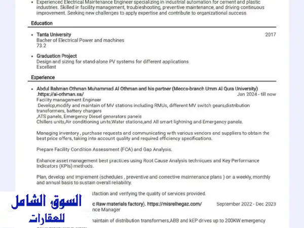 م أحمد حجاج مهندس كهرباء صيانة وتشغيل خبرة سبع سنوات مصري الجنسية مقيم في مكة متاح نقل كفالة فوري. ...