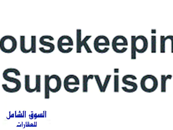 فندق يعلن عن وظيفة شاغرة (مشرف / مدير الاشراف...