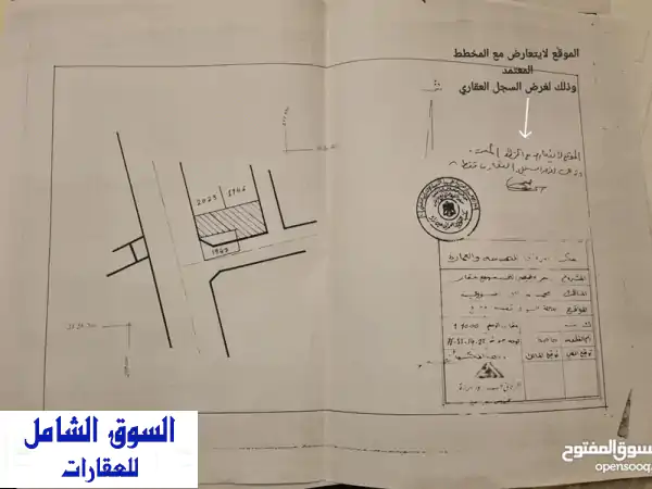 عقار على رئيسي الهضبة طول مقابل حي دمشق...