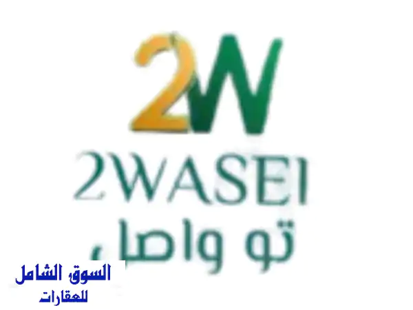 تعلن شركة تو واصل للسيراميك ومقرها في مدينة جدة عن...