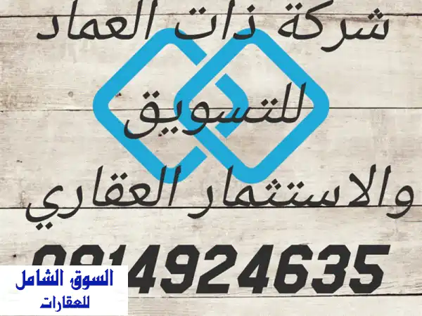 منزل ارضي للايجار