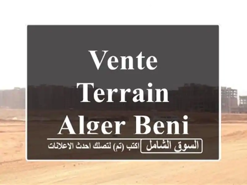 Vente Terrain Alger Beni messous