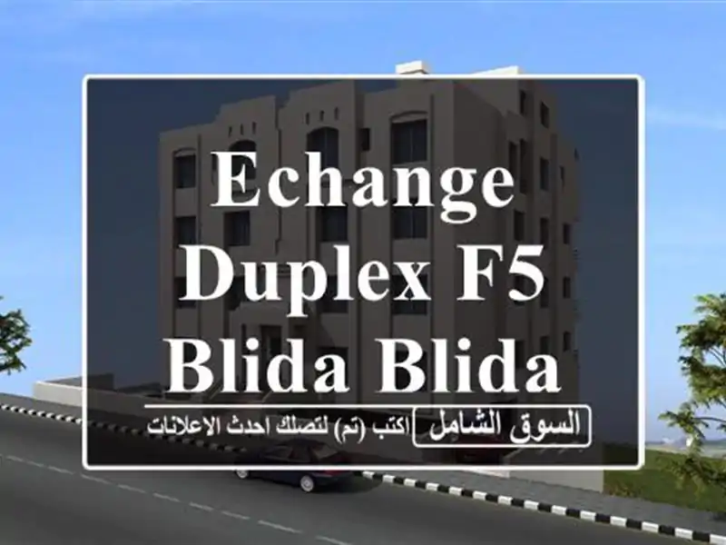 Echange Duplex F5 Blida Blida