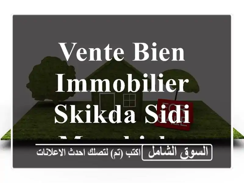 Vente bien immobilier Skikda Sidi mezghiche