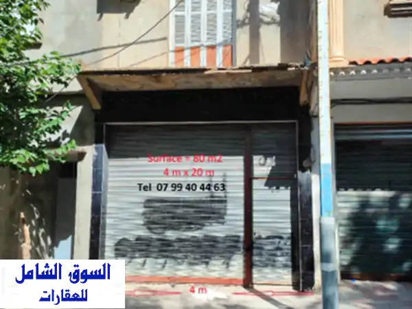 Vente Immeuble Bordj Bou Arreridj Ras el oued