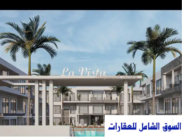 شقة سي فيو رائعة في قلب الغردقة - LA Vista Magawish Resort بمقدم 440,000 جنيه فقط!