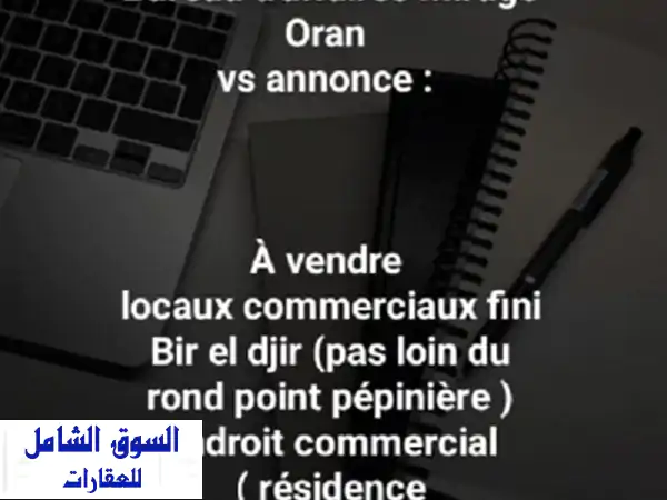 فرصة استثمارية ذهبية! محلين تجاريين للبيع في...