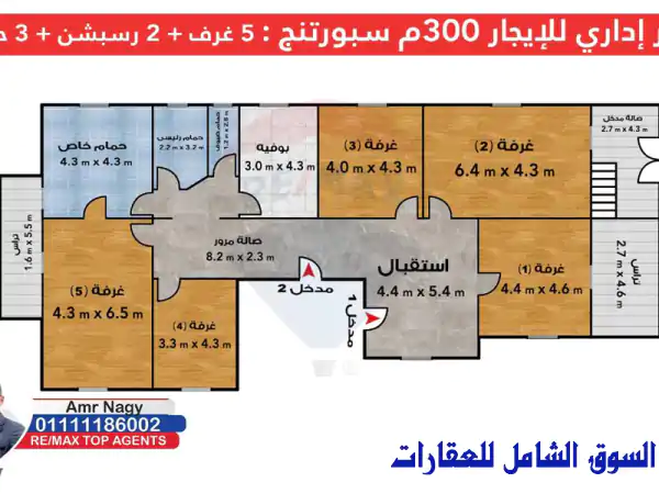 مقر إداري/تجاري فاخر للإيجار بشارع بور سعيد -...