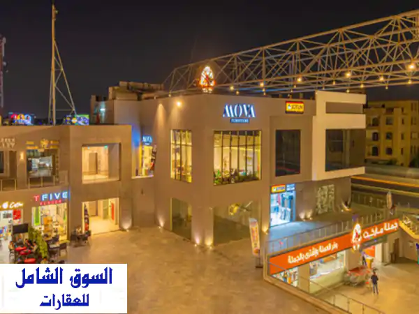 فرصة استثمارية ذهبية! مطعم/كافيه فاخر للبيع في The Market Mall - القاهرة الجديدة