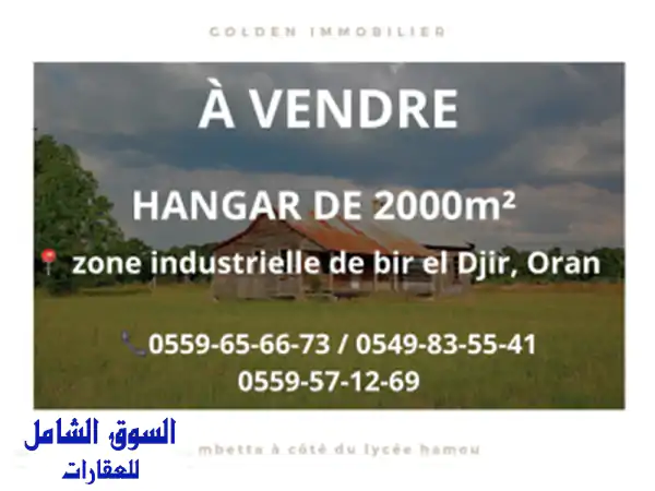 Vente Hangar Oran Bir el djir