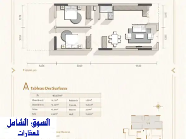 شقق فاخرة للبيع في قلب وهران - مشروع إينوبيلد (Innobuild)