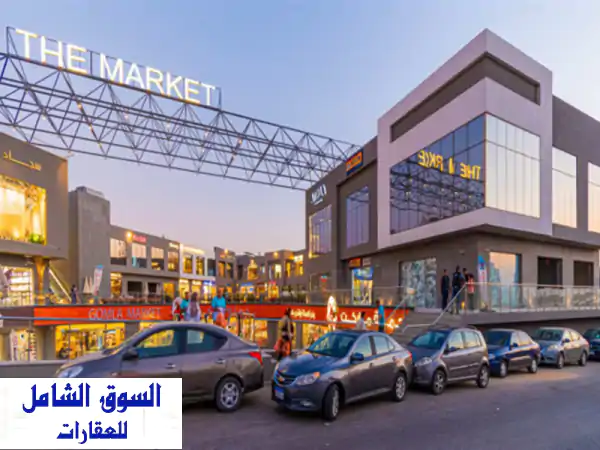 عيادة طبية للبيع في التجمع الخامس بمول the market mall -...