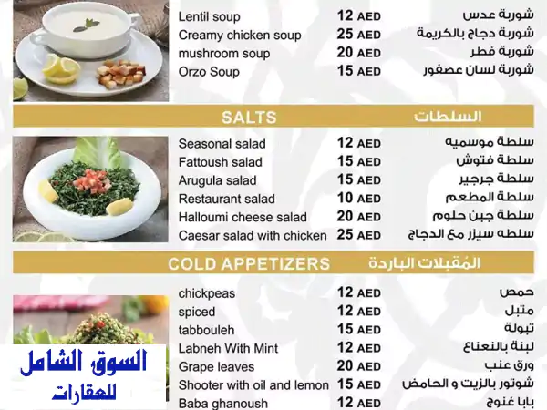 طباعة 500 بزنس كارت بـ 70 درهم فقط! ?? عرض حصري في الإمارات