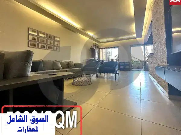 شقة فسيحة ١٧٠ متر مربع للبيع في بيت الشعار - فرصة...