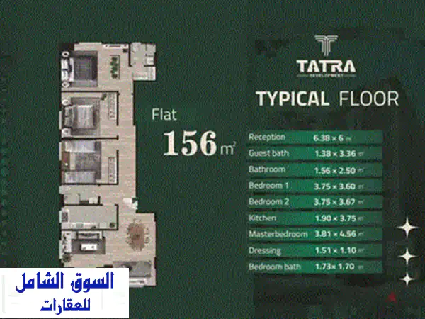 شقة للبيع في شمال الرحاب بمقدم 25% فقط! موقع متميز و تشطيب فاخر