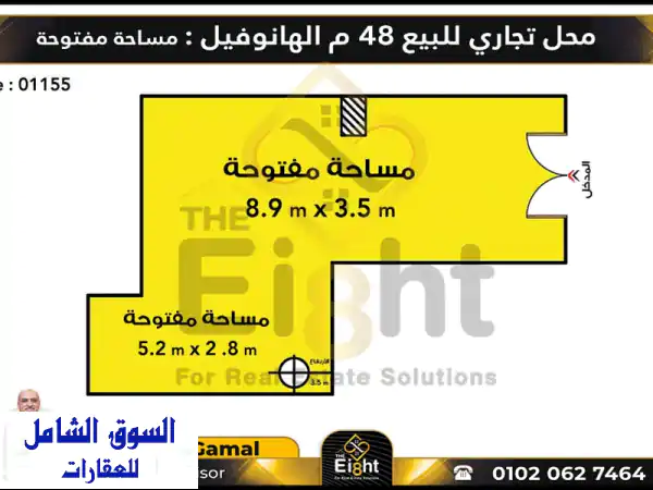 محل تجاري للبيع 48م² - الهانوفيل (طريق اسكندرية مطروح) - 8,500,000 جنيه