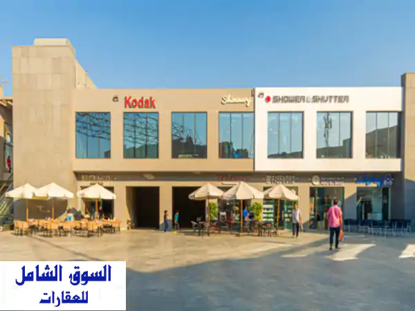 فرصة ذهبية! مطعم/كافيه للبيع في The Market Mall - القاهرة الجديدة بسعر لا يُصدق!