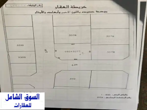 فرصة ذهبية! أرض زاوية في الجنبية بمخطط الشيخ خالد...