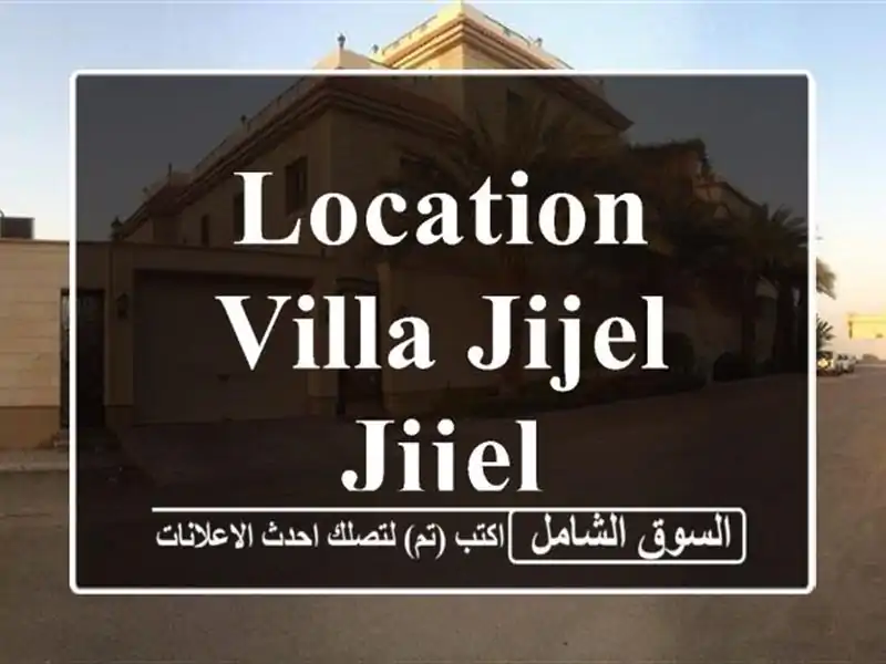 Location Villa Jijel Jijel