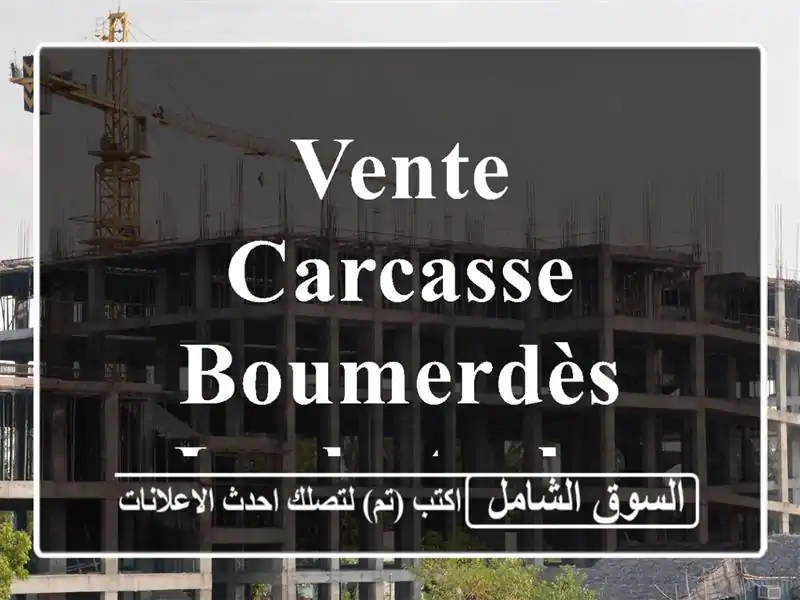 Vente Carcasse Boumerdès Larbatache