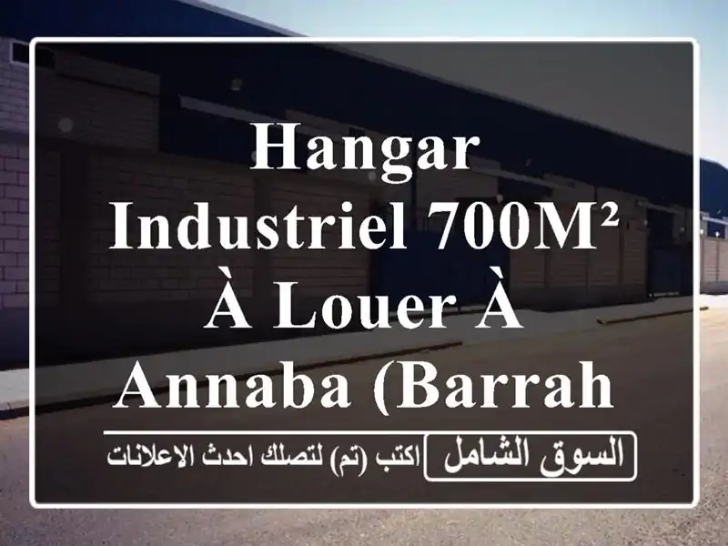 Hangar Industriel 700m² à Louer à Annaba (Barrahel) - Prix Négociable!