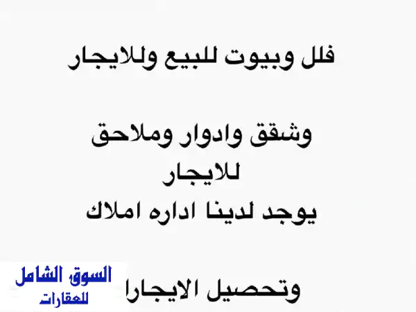 استوديو فاخر للإيجار في علي صباح السالم - عائلات فقط!...