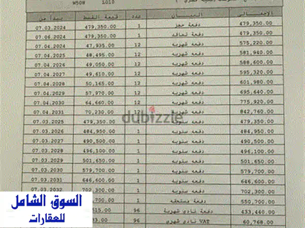 شقة 162 متر في مدينتي - فرصة استثمارية أو سكنية مميزة! (B14)