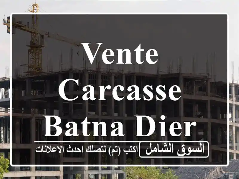 Vente Carcasse Batna Djerma