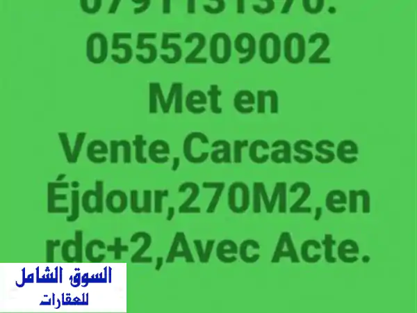 عاجل: قصر فاخر للبيع في قسنطينة - 270 متر مربع!