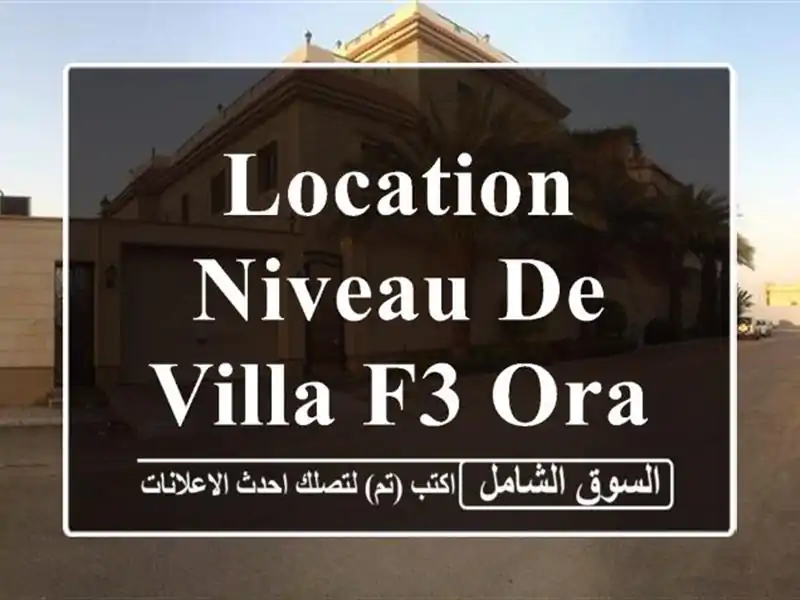 Location Niveau De Villa F3 Oran Oran