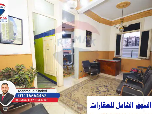 شقة فاخرة للبيع في سيدي جابر - الإسكندرية | مساحة 85 متر² | فرصة استثمارية رائعة!