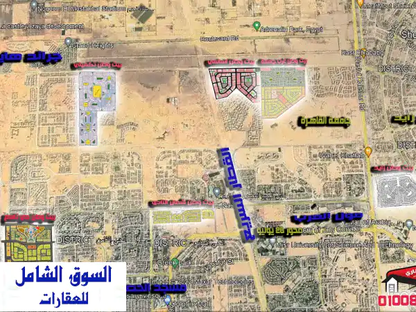 فرصة ذهبية! أرض سكنية 500م² بـ بيت الوطن غرب الجامعة -...