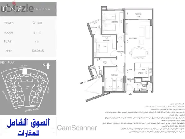 شقة فاخرة 133م² للبيع في كمباوند وان قطامية -...