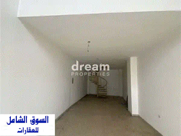 Showroom للبيع في الحازمية - مساحات متنوعة ومواقف سيارات