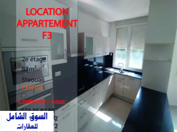 Appartement F3 Meublé à Louer à Staoueli, Alger - Vue imprenable!