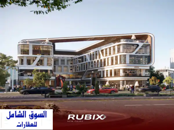 بارتيشن عطور فاخر للبيع في Rubix Mall - القاهرة الجديدة! قسط حتى 7 سنوات!