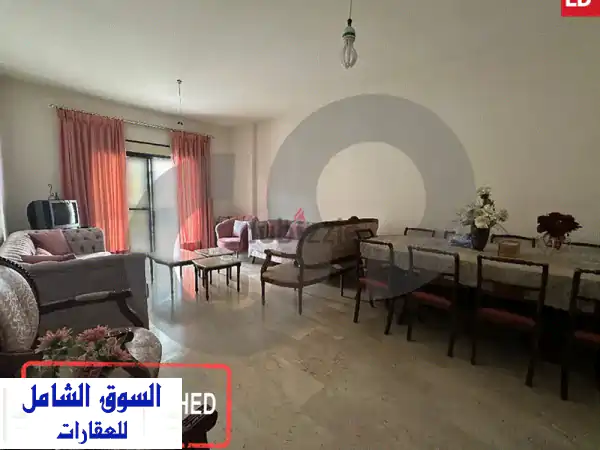 150 sqm Fully Furnished Apartment FOR SALE in Hadatu002 Fالحدث REF#LD103848