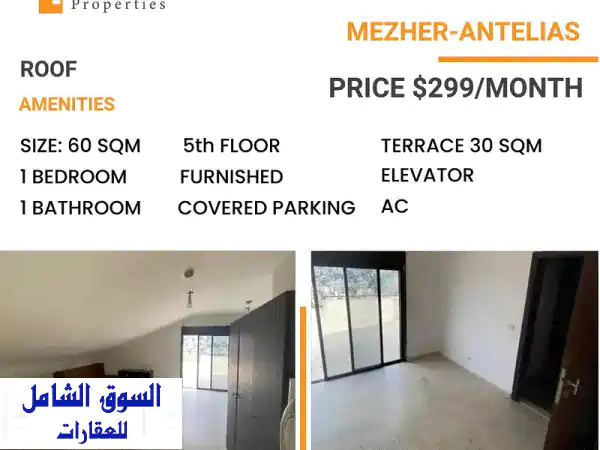 FURNISHED Apartment (ROOF) for RENT,in MEZHERu002 FANTELIAS, with a VIEW